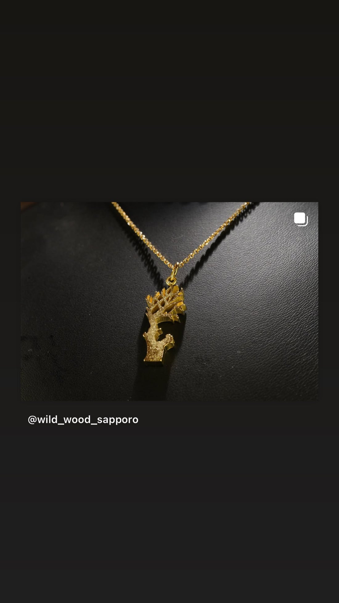 order item