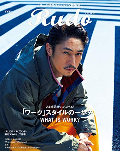 10/29発売のRUDOに掲載！