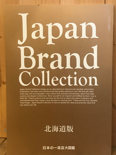 雑誌掲載