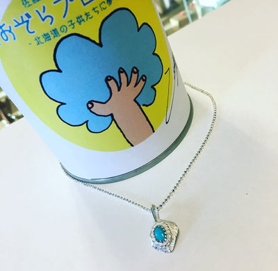 初日で完売！