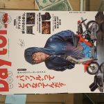 雑誌掲載 1