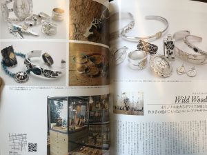 雑誌掲載 2