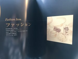 雑誌掲載 1