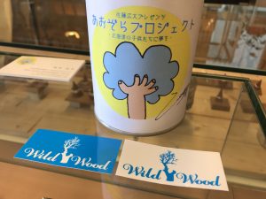 初日で完売！ 1