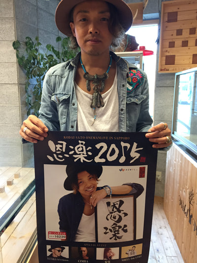 3周年限定アイテム¥4000(税抜き) 5